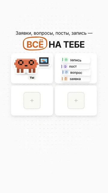 Кадр ролика в стиле «Живые подписи»